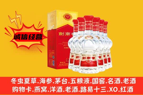 阜阳界首市上门回收水晶剑价格